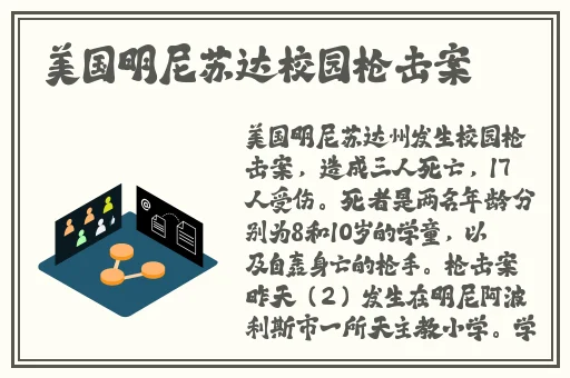 被绑在男厕所供人享用